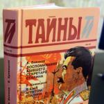 Boris Bazhanov - memories of Stalin's former secretary Memoirs of Stalin's former secretary 1930
