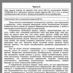 Друковані тести із суспільствознавства